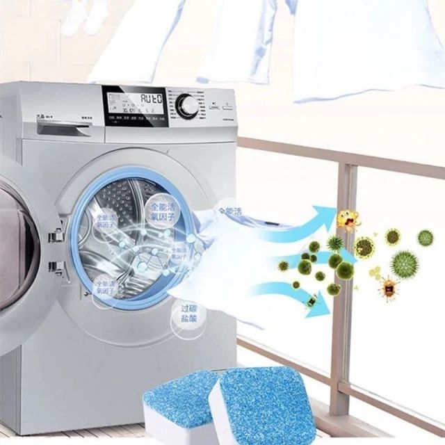 Средство для чистки стиральных машинок