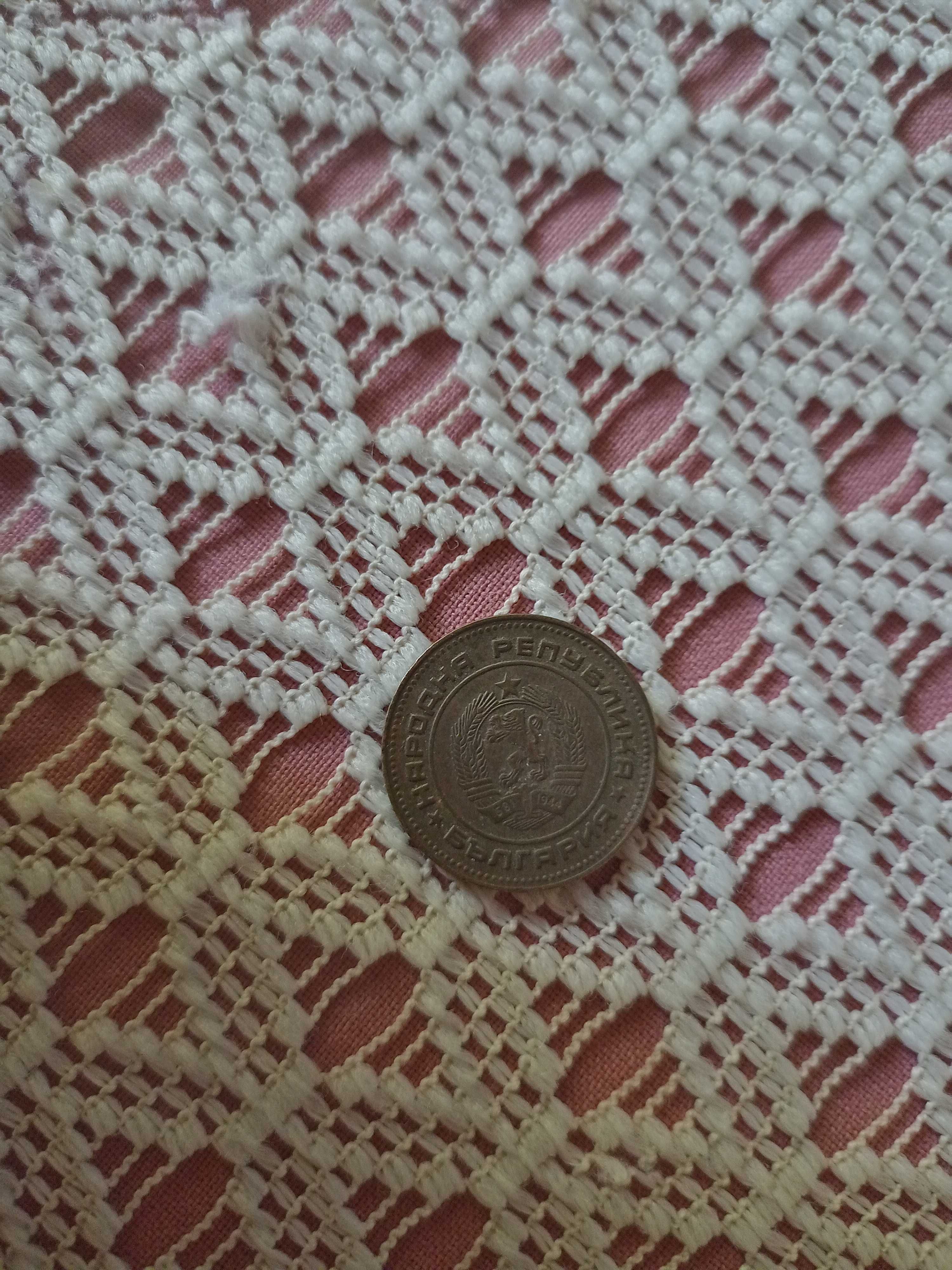 Монета от 5 стотинки 1974