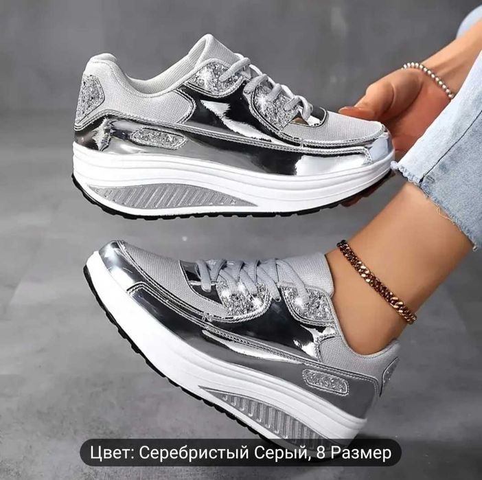 Кросовки серебристые
