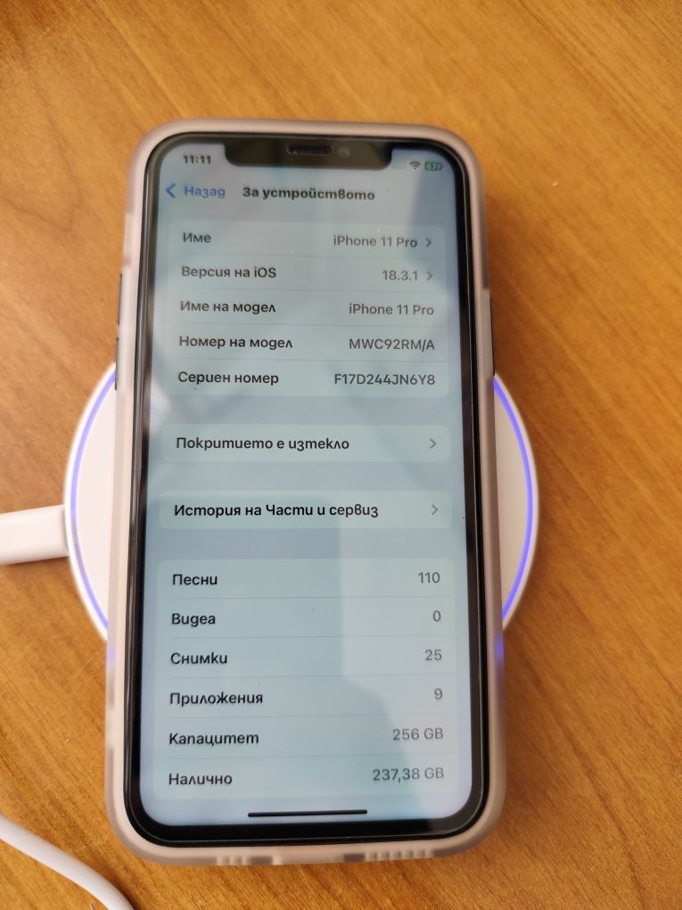 Iphone 11 Pro 256 GB Gold пълен комплект+протектори+кейс Батерия 100%