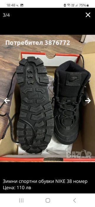 Nike city classic boot зимни дамски боти