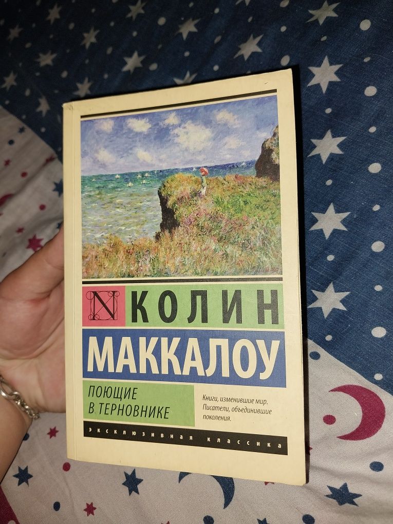 Книги на разные жанры