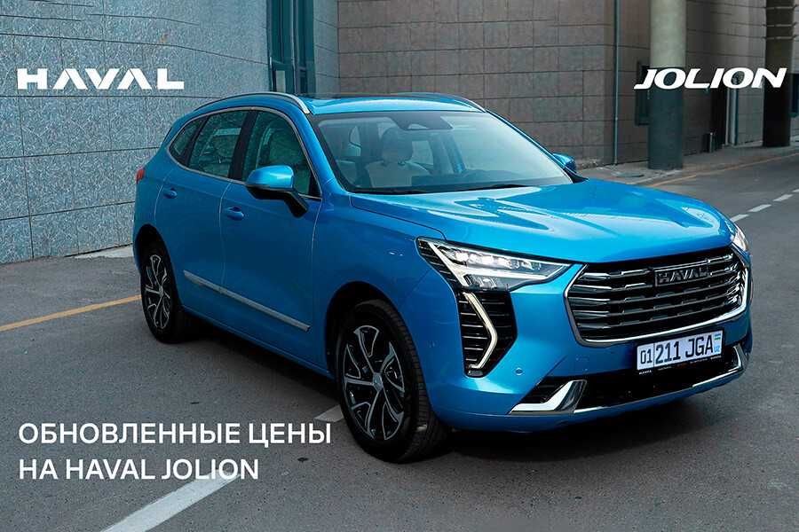 HAVAL JOLION Prestige 1.5 ТУРБО                      .