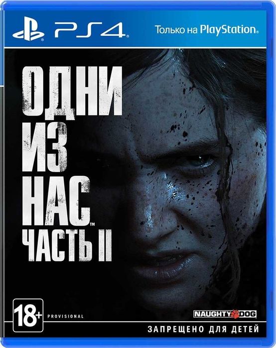 Игры на Sony PlayStation