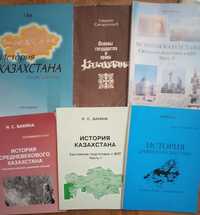 учебник история Казахстана ЕНТ Бакина Локтионова Полулях Доставка