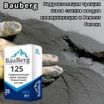 Bauberg Гидроизоляция для трещин швов стыков вводов коммуникации