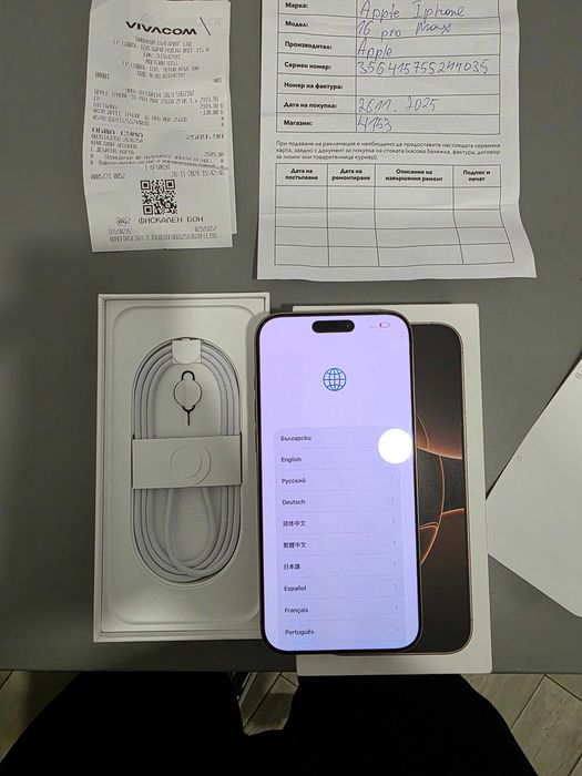 iPhone 16 PRO MAX + 21 бр. Кейсове