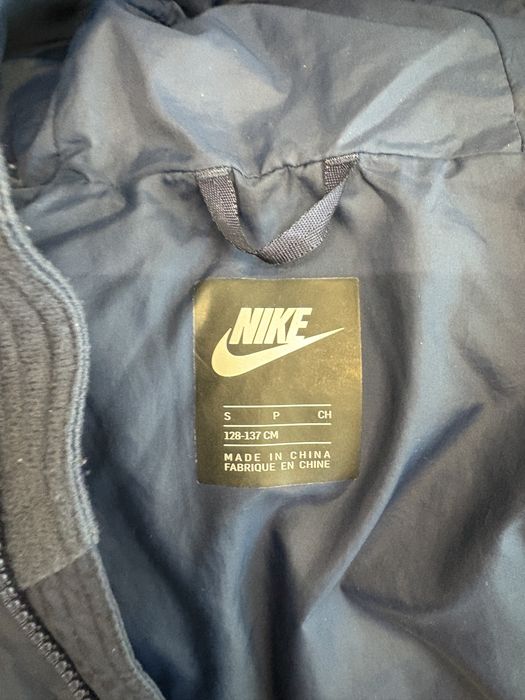 Детско Пухено яке Nike