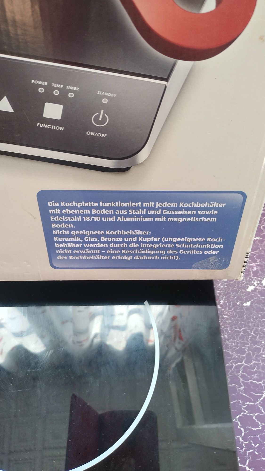 Индукционен котлон