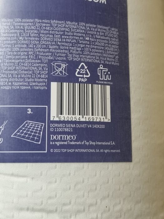 Олекотена завивка  шалте Dormeo Siena Duvet V4 НОВА