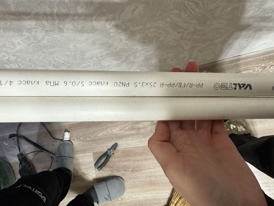 Трубы полипропиленовые