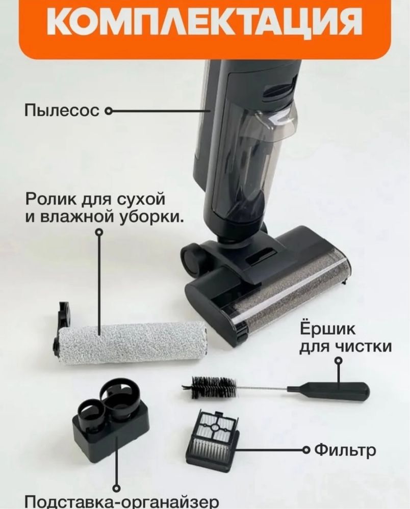 Продам вертикальные моющиеся пылесосы