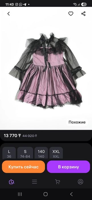 Продам очень красивое платье, размер 128