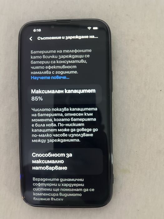 Iphone 13 Pro Max 128 Gb