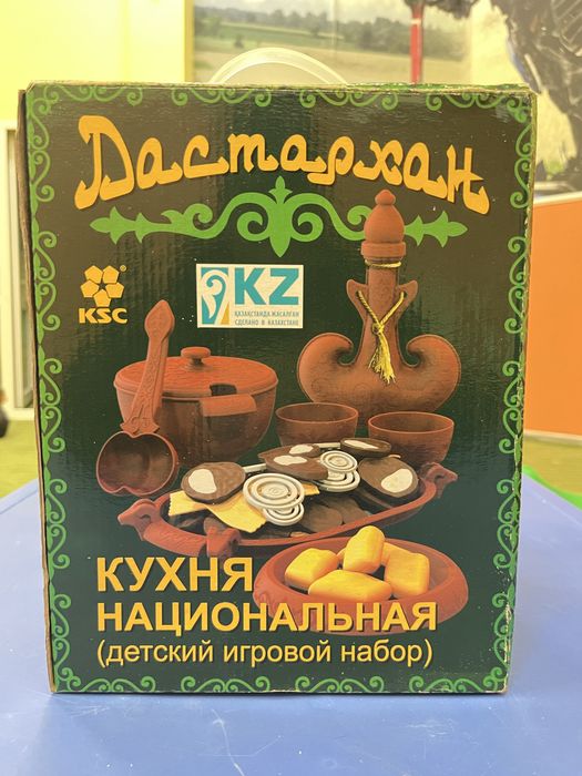 Кухонный набор Дастархан и Самовар