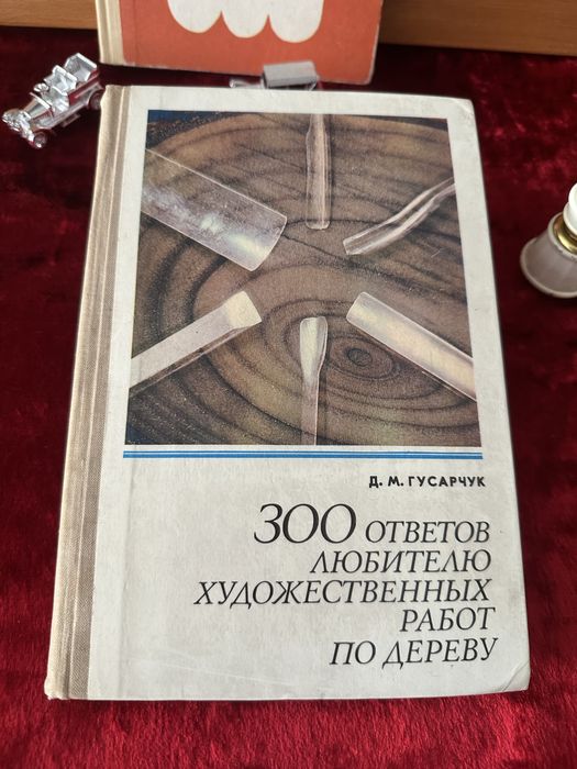 Медицинские разнообразные нетрадиционные тоже