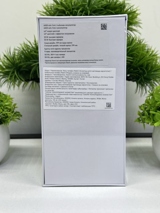 Redmi 15C 128gb (New)