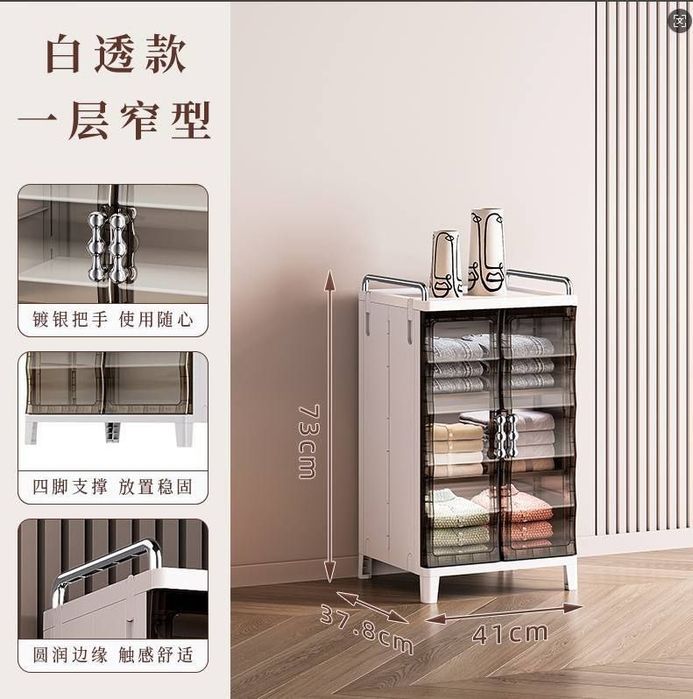 Шкаф для хранения одежды (1, 2 и 3 яруса)