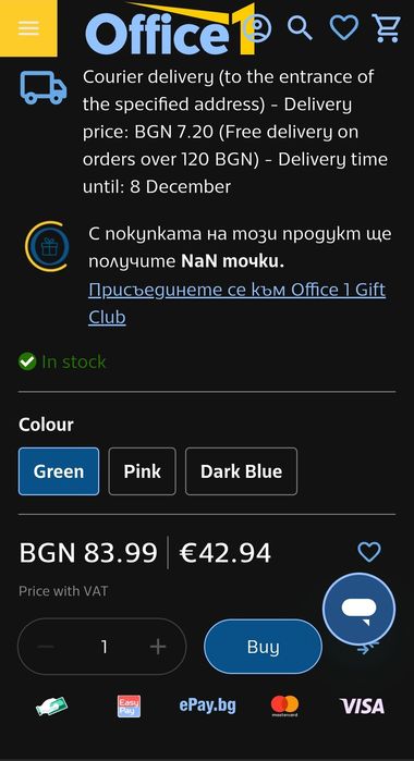 Горнище errea(M) + подарък чанта