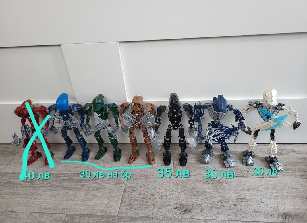 Лего Бионикъл/ Lego Bionicle