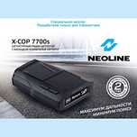 Neoline 7700s  Qaraqalpaqstan Respublikasi Boylap Jetkerip Beriw