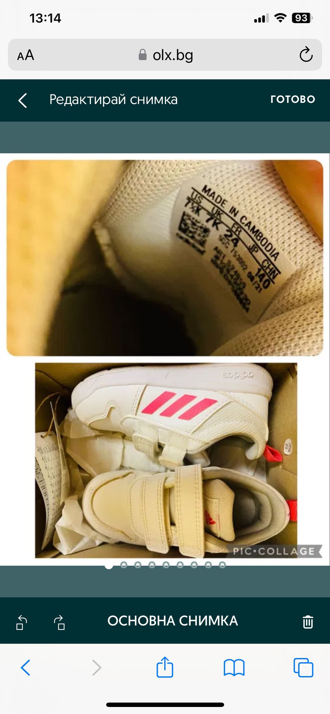 Детски кецове Nike air max и Pico5, размер 24