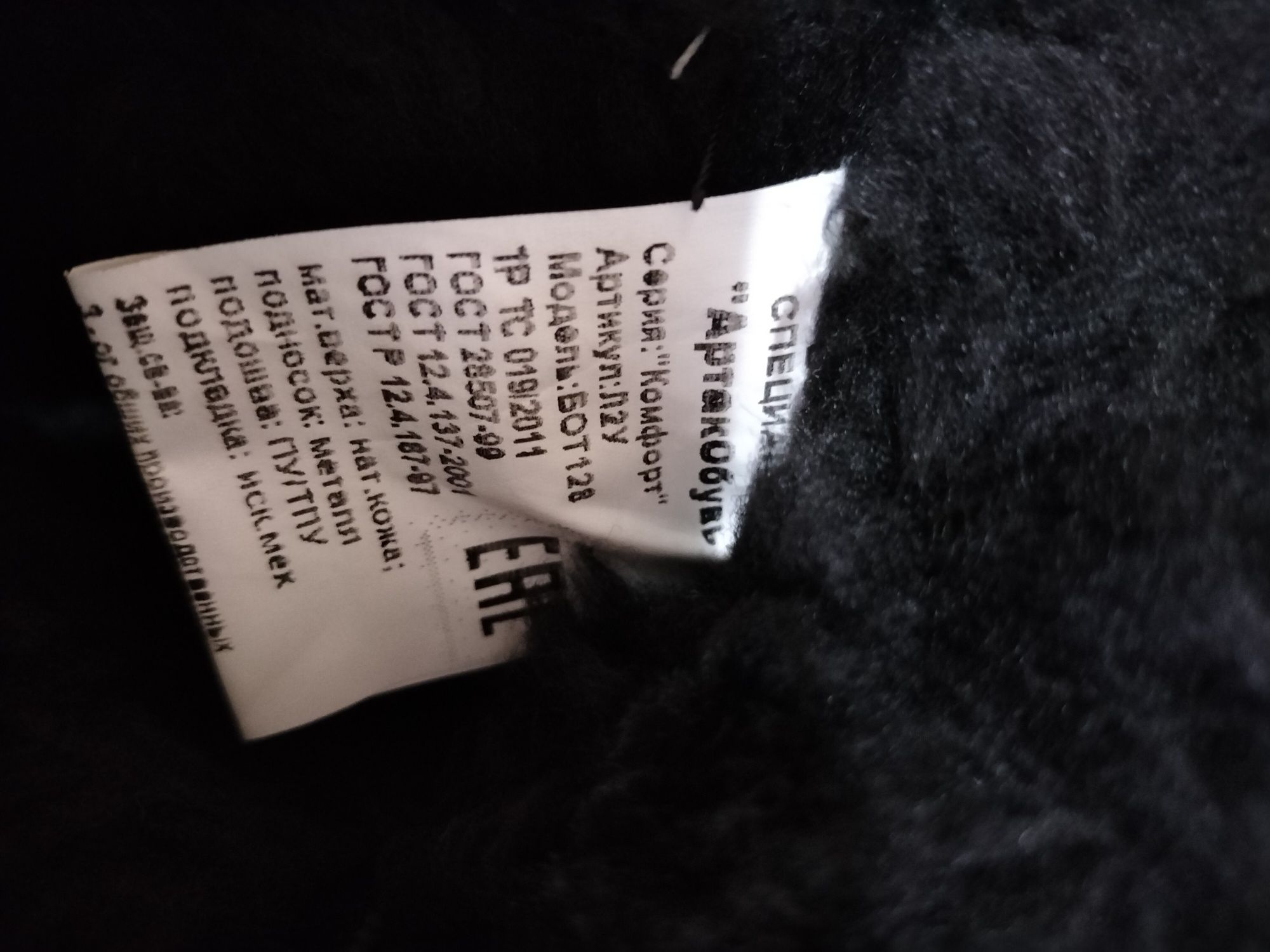 Продам зим.вещи,обувь