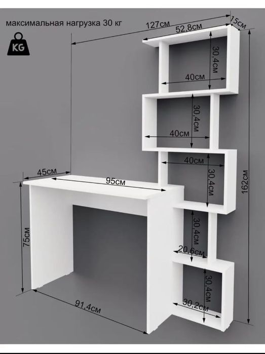 Продам компьютерный стол