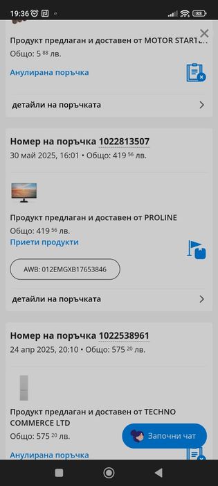 PS5+PHILIPS 4К монитор