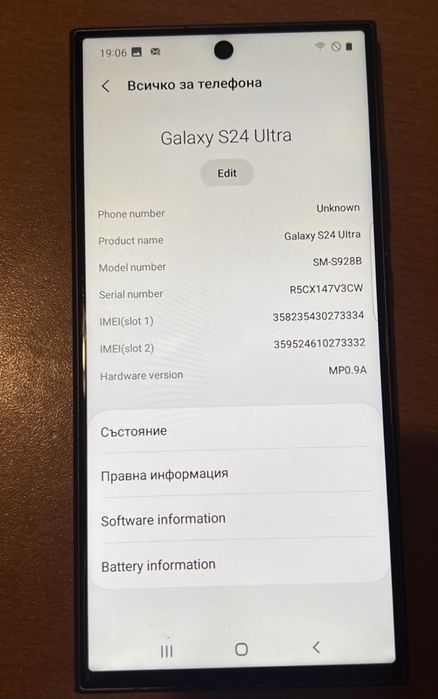 Продавам чисто нов Самсунг s24