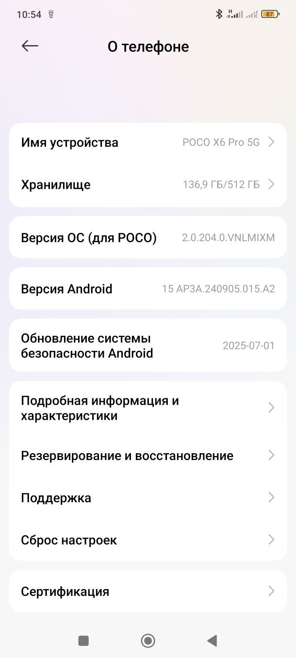 Poco x6 pro 5g    holati yaxshi batareyasi yaxshi