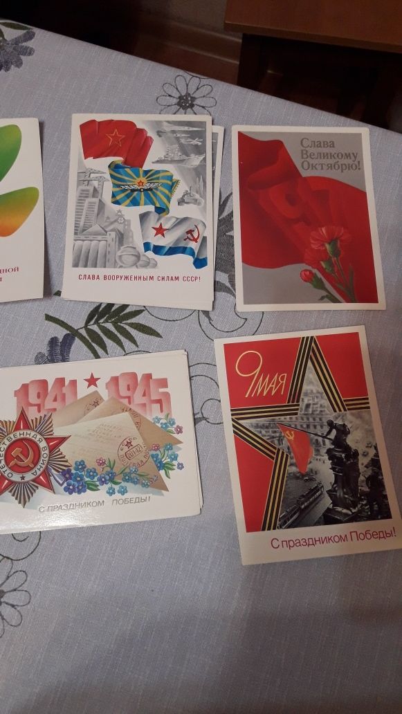 Продам открытки советские чистые