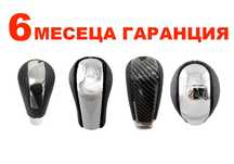 Топка за скоростен лост Toyota Land Cruiser, Prado J150, Suzuki/Тойота