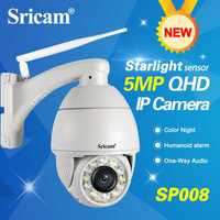 Camera de supraveghere WIFI/IP SRICAM 5MPX FULL METAL