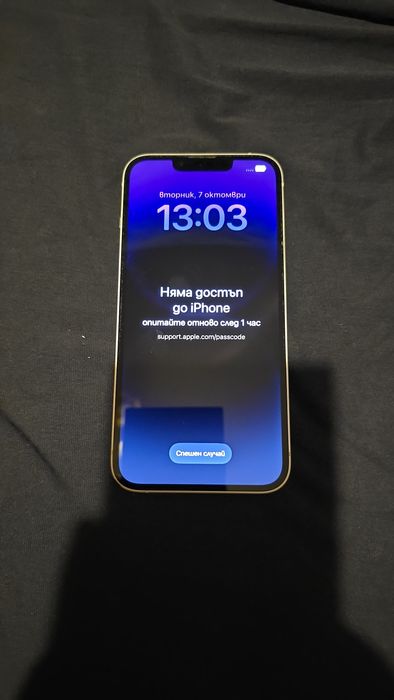 Продавам айфон 14 много запазен