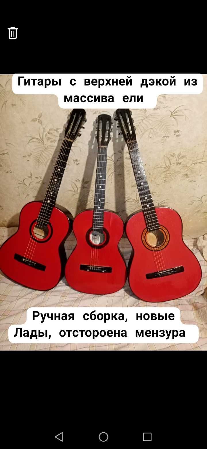 Гитара продам продам