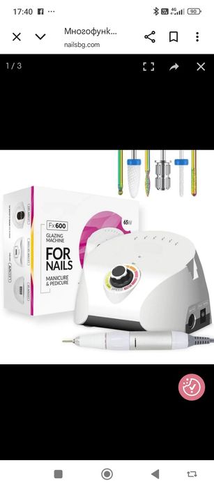 Многофункционална Пила за маникюр ZS-610 БЯЛА 65W