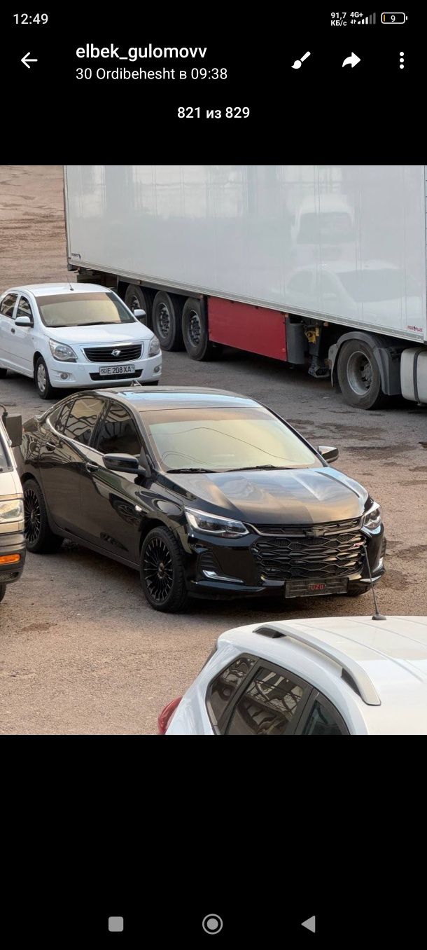 Onix obmen cobalt