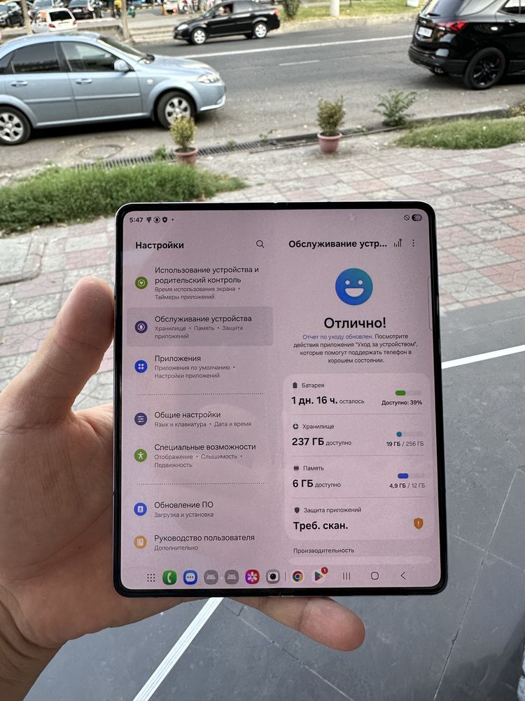 Samsung Z Fold 5