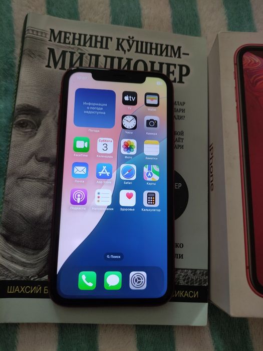 Iphone xr sotiladi. Srochna
