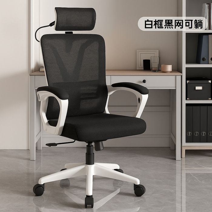 Офисное кресло — эргономичный комфорт и современный стиль