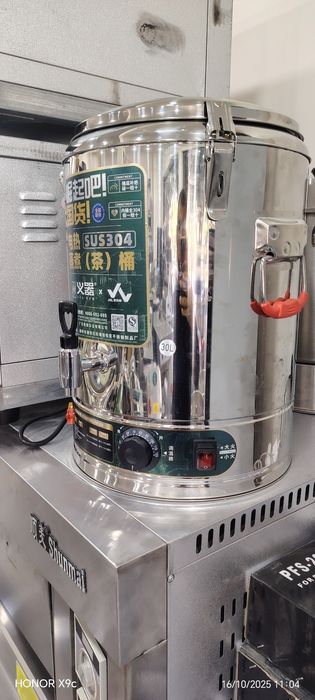 Samavar apati Samavar