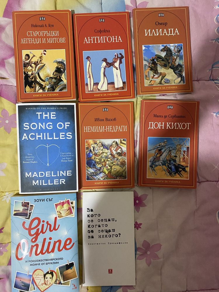 Много запазени книги, като нови!