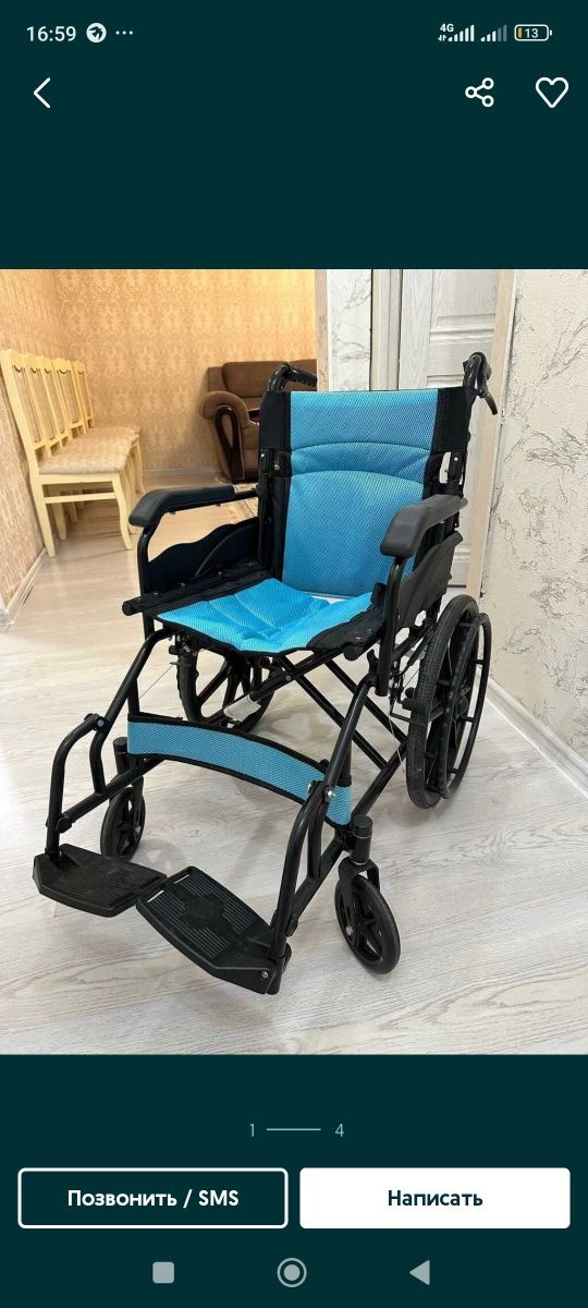 Nogironlar aravasi инвалидная коляска