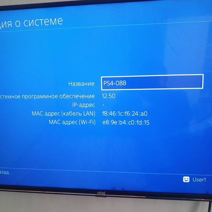 Play station 4slim vzlom versiya