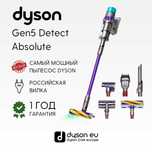 Пылесос Dyson Все типы есть Низкий цена по рынке
