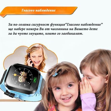 Детски смарт часовник телефон камера фенерче сим карта GPS WIFI SOS LB