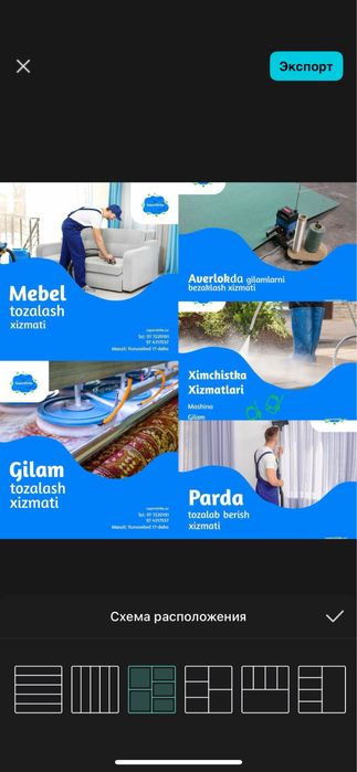Mebel Himchistka Gilam yuvish