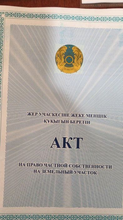 Продажа участка на Тенгизе 8 га