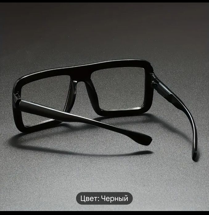 Стильные оправы для очков